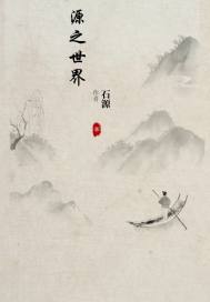 无内丝袜诱惑