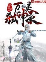僵尸宝宝