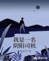 回到1920