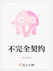 美剧大爱第一季未删减