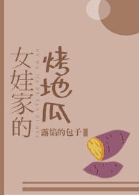 爱寻迷电影