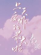 男主穿越六零工人