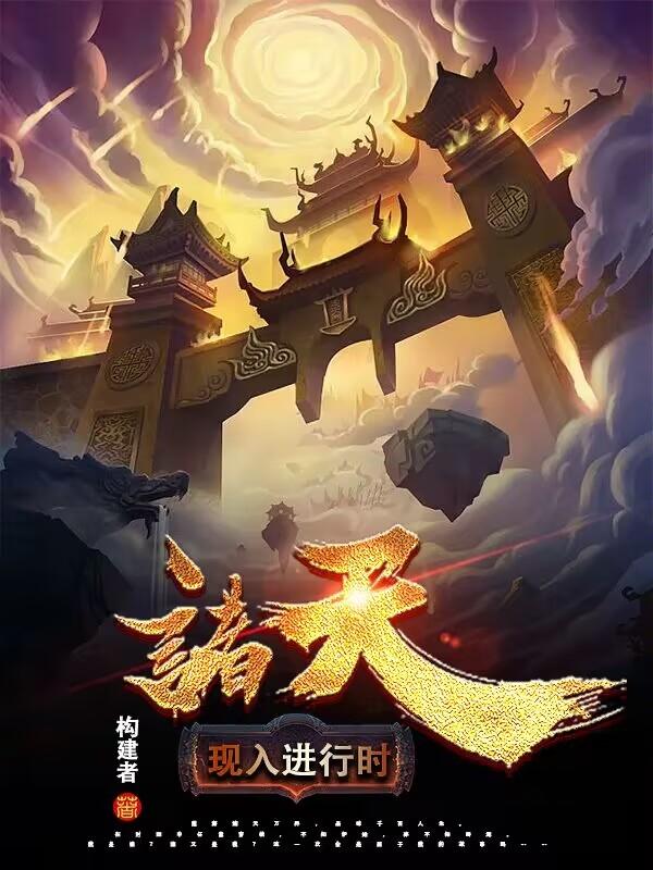 嗯嗯啊高h