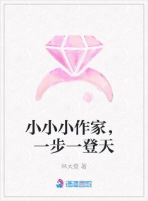 新版间之契