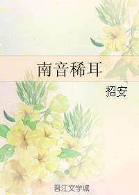 性情网