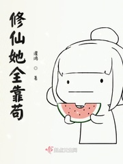 日本搞鸡视频