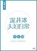 斗罗大陆所有神位