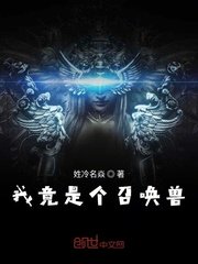 一树梨花压海棠完整电影