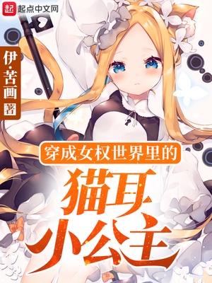 双腿拉到头顶绑在床头