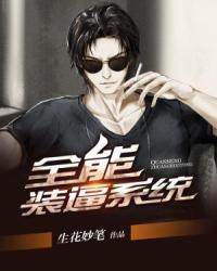 身材不错的小情人[18p]