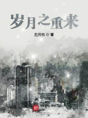 我邻居的老婆2电影