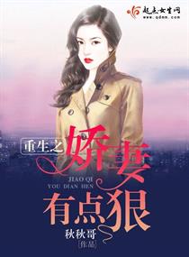 狗仔战俘