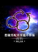 爱你的时间