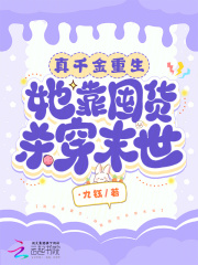 十世宫缩剧烈做边生