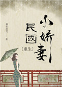 高芳高原沈镇南大团结