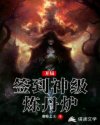 道州城西百余步