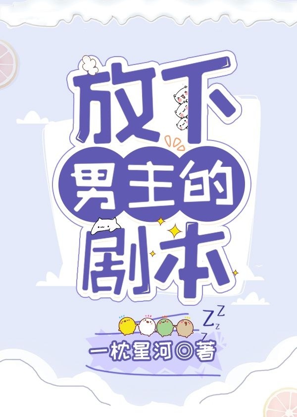 舒淇人体