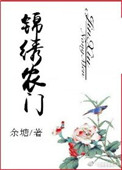 蜜桃成