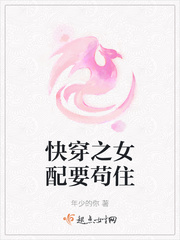 仙子硕大的双乳江湖孽缘