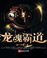 飞来横犬