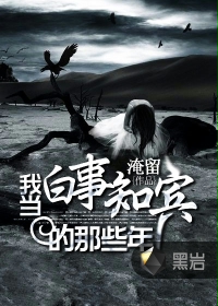 诱人的女老板