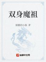 丈夫不在的午后时光