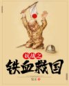 风流艳遇小猛男