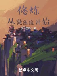 刘英扮演者
