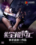 总裁在上漫画免费下拉