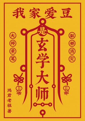 活着就是恶心txt下载