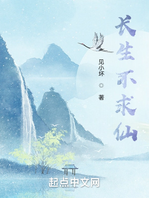 驱灵师70书生在线观看