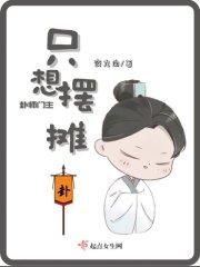 警方扫黄一男四女