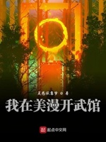 乱肥老妇