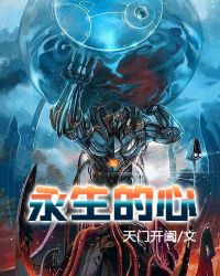 高清性色生活片在线观看