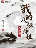 楼兰传说