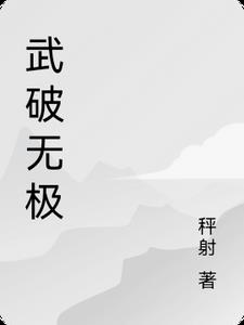 网球王子国语版