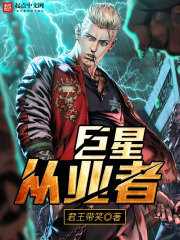 14岁学生迈开腿让打扑克网站