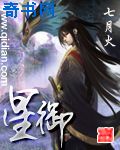 都市天医奶爸