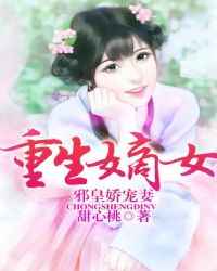 花城×谢怜润滑剂车