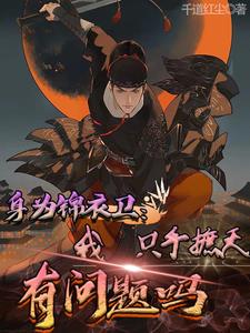 美味的家教姐姐