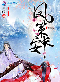 诡案组电视剧