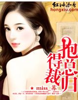 纵横欲海3