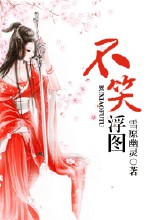 死神来了6在线完整版免费观看