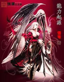 妻妹