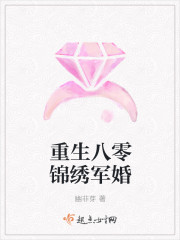 穿越原始社会的小说
