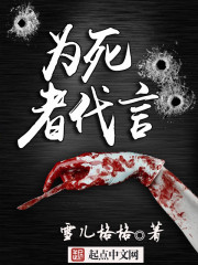 (高h)女尊
