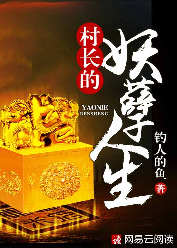 兰陵王冯绍峰