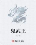亚洲久热