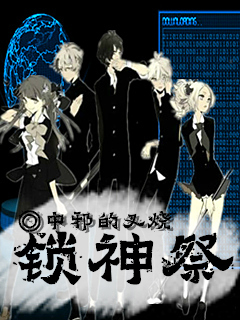 羞羞的漫画官方入口页面弹窗秋蝉