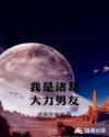 火枪英雄